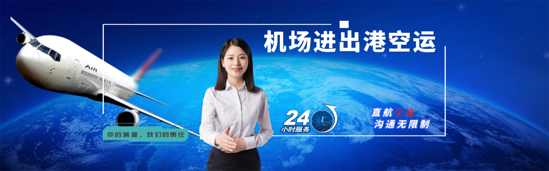 杞县到意大利物流公司-杞县至意大利物流专线-杞县空运到意大利-优时通物流有限公司